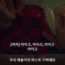 퍼스트글로리
