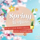 컴인워시HD인천 이미지