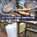 불량족발