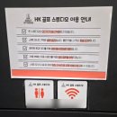 HK시스템 | 목동 HK골프스튜디오 - 원포인트 레슨, 개인 연습 후기