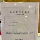 이동성에스테틱 이미지