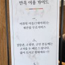 물향기만두 이미지