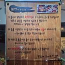 두끼 청라점 | 청라고기집 맛집 왕돌판구이한판 재방문 후기