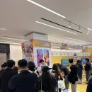 피크민 블룸 코엑스에서 데코피크민 얻기! 닌텐도 스위치 2024 이벤트 후기