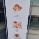 훈우영 | 서초맛집 훈우영 스파이시 연어동 먹으러 방문한 솔직 후기