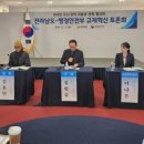 명등민박