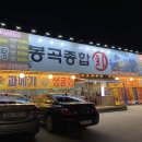 봉곡동304 이미지