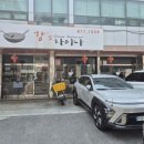 강'S 차이나 이미지