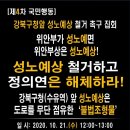 강북구청 이미지