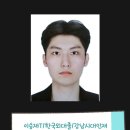 이지영재학원