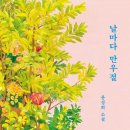 도전 벽돌책 깨기 이미지