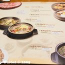 대평갈비