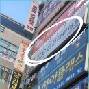 코스모타워파리바게뜨