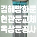 범창산업(주)