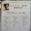 고베하우스 이미지