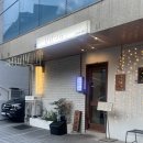 합정역이자카야소개팅 장소히게쯔라 합정 메뉴4개부심 후기