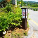 진안군보건소 이미지