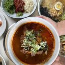 삼삼뼈국 이미지