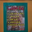 176-2-000028 | 광주 오치동 맛집 뜯갈비 불향 가득한 쪽갈비 먹고 온 후기