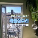 진안-진안-비상-17 | 완강기 화재 탈출시설물 견적 시공 업체