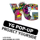 유어엔터테인먼트