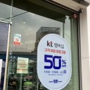 배스킨라빈스신구대