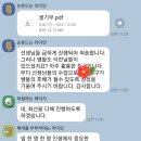 로아컨설팅 이미지