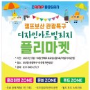 봉구아트디자인 이미지
