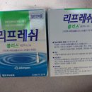 서울왕약국 이미지