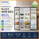 852 | 삼성 비스포크 냉장고 852L 코타화이트 실사용 후기 및 AI 인버터 양문형 냉장고 추천 할인 분석