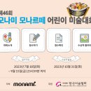 새움에너지 이미지