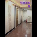 허브리빙텔 네이버블로그
