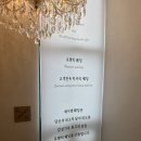 안산 제이엠컨벤션웨딩 결혼식 및 가족모임 장소