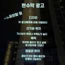 제일현수막광고 이미지