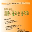 소리소극장 이미지