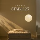 독립바이오가드 주식회사 | 대구 금성침대 직영점 가구몰 혼수 웨딩 상담 견적 브랜드 예산 비교 스테이블 25 배송후기