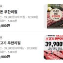 우리축산물직거래장터 - 강동구 천호대로187길 62 | [청주맛집] 최일만 축산물 직거래장터 _ 내돈내산후기