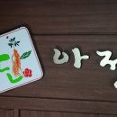 착한이용소 이미지
