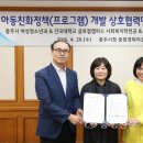 충주지역아동센터 이미지