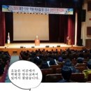 영춘중학교 네이버블로그