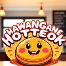 황가네호떡 이미지