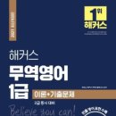 여행 영어(4월) 이미지