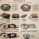 한뚝수육국밥 옥길점 네이버블로그