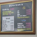 두꺼비부대찌개 | 권위가 느껴지는 왕두꺼비 부대찌개_강남/서초 맛집 후기