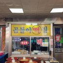 안양중앙시장 이미지