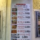 동성로알만두