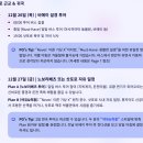 [여행 컨설팅] 아침잠 많은 무계획 P를 위한 홋카이도 삿포로 가이드북 제작 후기