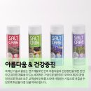 어업회사법인케이솔트(주)
