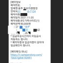 용추돌모리캠핑장 이미지