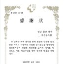 영남불교대학 앞 이미지